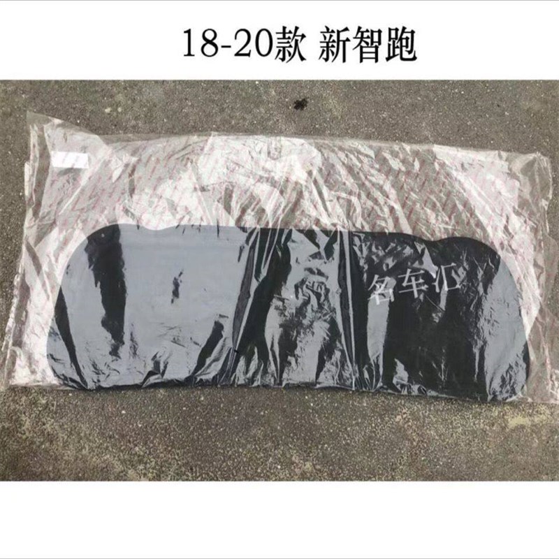 起亚11-17款智跑前机盖内衬发动机隔音棉引擎盖隔热棉加装送卡扣