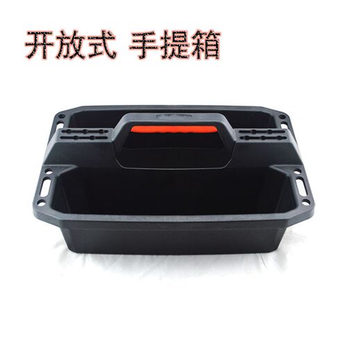 开放式大号手提木工维修工具箱筐五金托盘无盖塑料盒加厚收纳家用