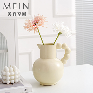 法式串珠提手花瓶奶壶花瓶陶瓷简约高级鲜花花瓶客厅餐桌插花花器