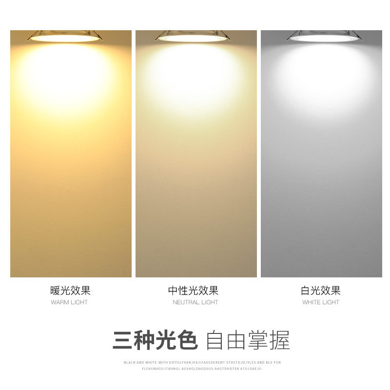 防眩led射灯嵌入式5W7W12Wcob天花灯服装店铺家用背景墙客厅筒灯