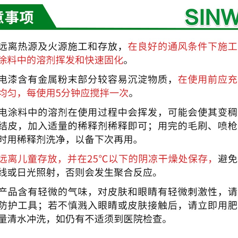 奥斯邦1853耐高温密封胶1000度锅壁炉烟囱陶瓷修补剂金属结构胶水