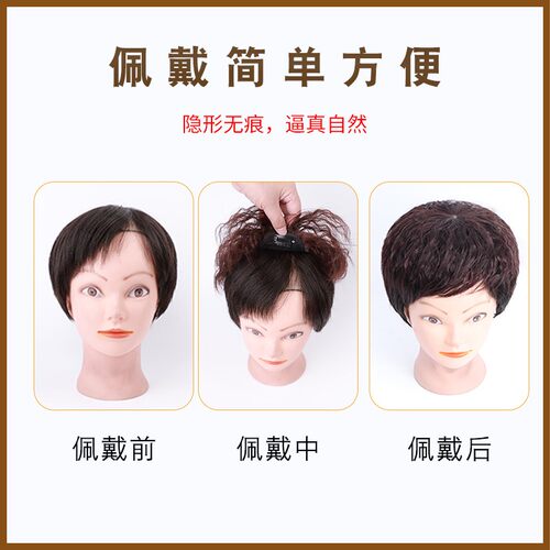 假发片头顶补发女真发一片式遮头顶白发增加发量蓬松卷发片补发块