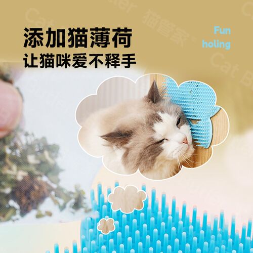 猫墙角蹭毛器猫咪自助挠痒痒玩具蹭痒器按摩刷宠物用品蹭脸猫抓板