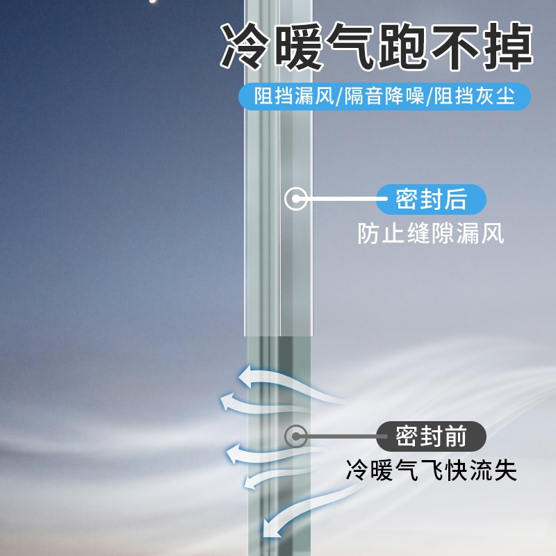 浴室玻璃门密封条门缝防风挡水条淋浴房无框推拉门浴室门底部防水图片