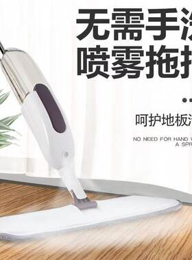 加大号喷雾加水家用网红干湿两用免手洗平板懒人拖把升级新款包邮