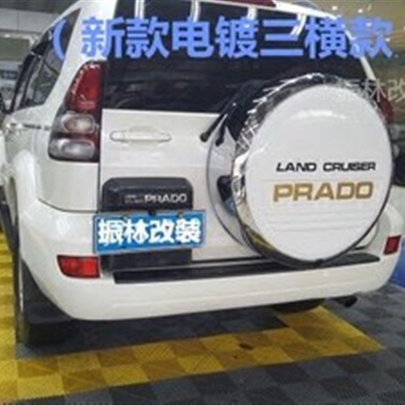 包邮 适用于03-09年款霸道普拉多2700 3400 4000 FJ120配件备胎罩