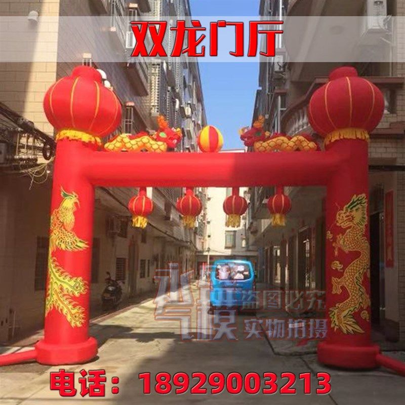 彩虹门气拱门婚庆欧式新款装饰场景布置结婚婚礼室外充气灯笼立柱