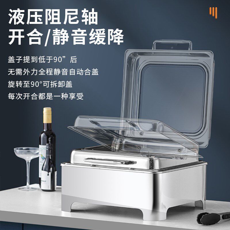自助餐炉电加热不锈钢布菲炉保温炉液压透明可视盖酒店餐厅保温锅