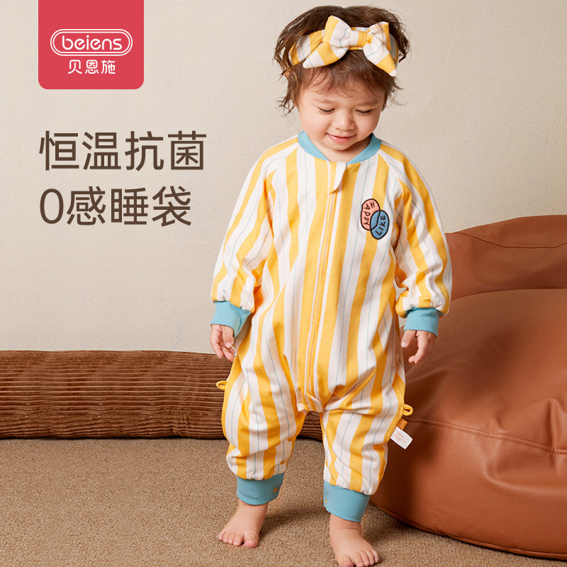 贝恩施婴儿睡袋宝宝秋冬款防踢被子神器男女儿童连体睡衣夹棉恒温
