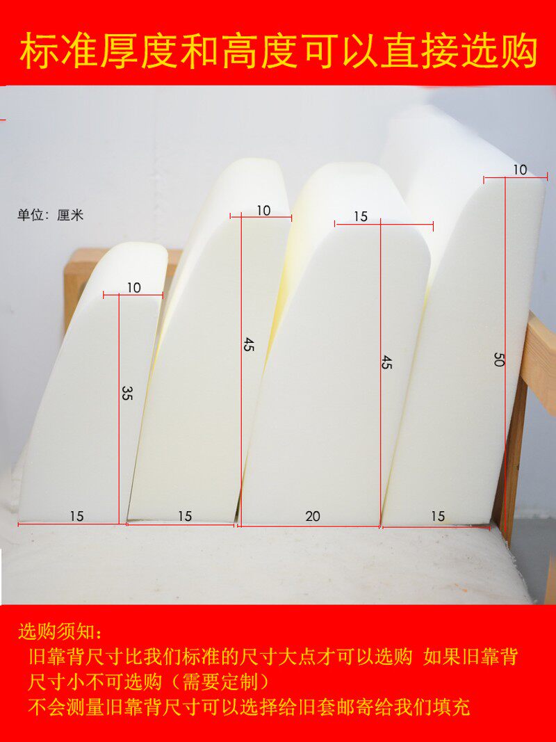 定制高弹海绵靠背芯舒适弧度高密度加硬靠背填充靠垫替换内胆芯子