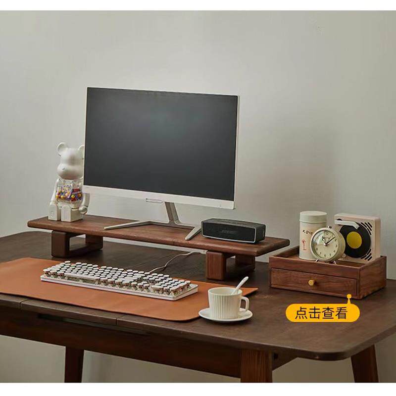 黑胡桃木显示器增高架电脑垫高调节底座桌面收纳置物架键盘整理架