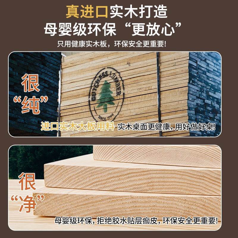 实木电动升降桌大板电脑台式桌家用大长书桌卧室双人电竞桌办公桌