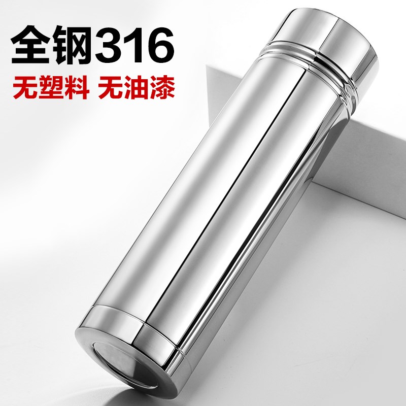 无缝内胆316不锈钢保温杯 全钢无塑料高档茶杯便携户外超保温杯子