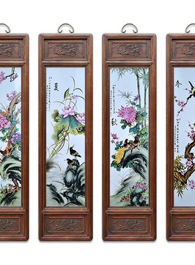 1米 实木框瓷板画梅兰竹菊挂画四条屏陶瓷画客厅沙发背景墙装饰画