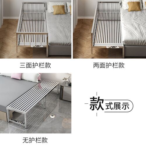 不锈钢儿童拼接床带护栏小床加宽婴儿床延边大人可睡宝宝分床神器