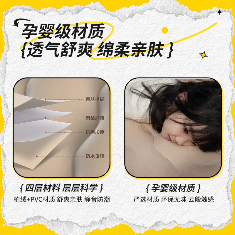 长安启源A07专用孕婴级气垫床双人用折叠充气床 后排后备箱睡垫便