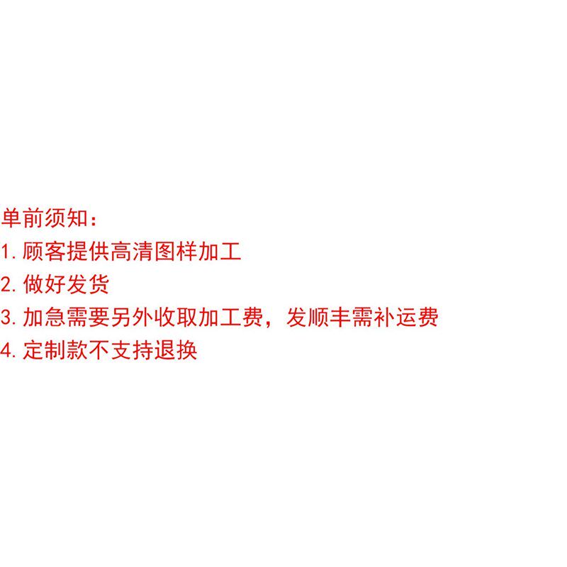 定制】4开成品剪纸代刻人肖像风景建筑刻纸窗花装饰画照片转剪纸