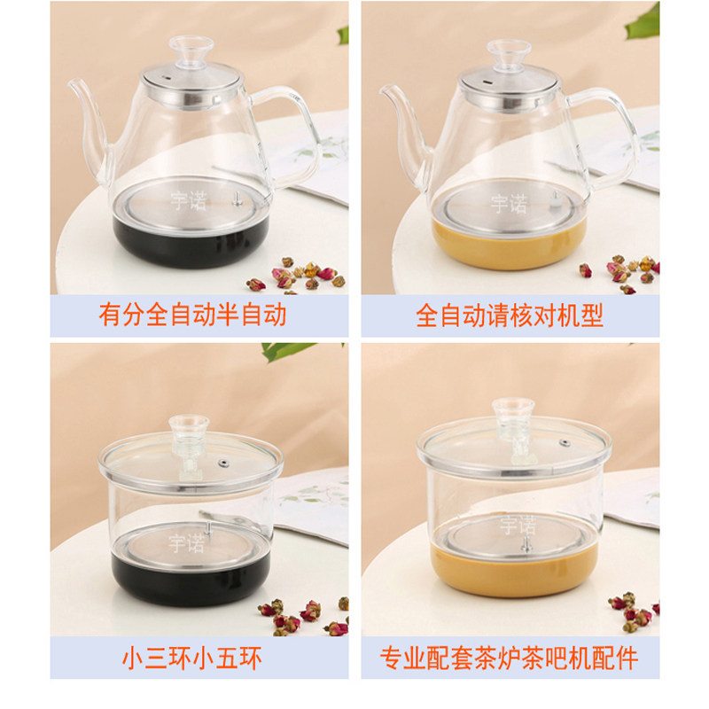 自动电水茶壶烧水单壶耐高温煮茶茶具养生壶煮茶器消毒锅配件