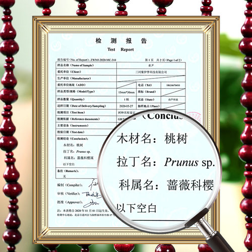 全桃木葫芦珠帘大门对客厅阳台窗户玄关过道隔断帘横梁垭口装饰帘