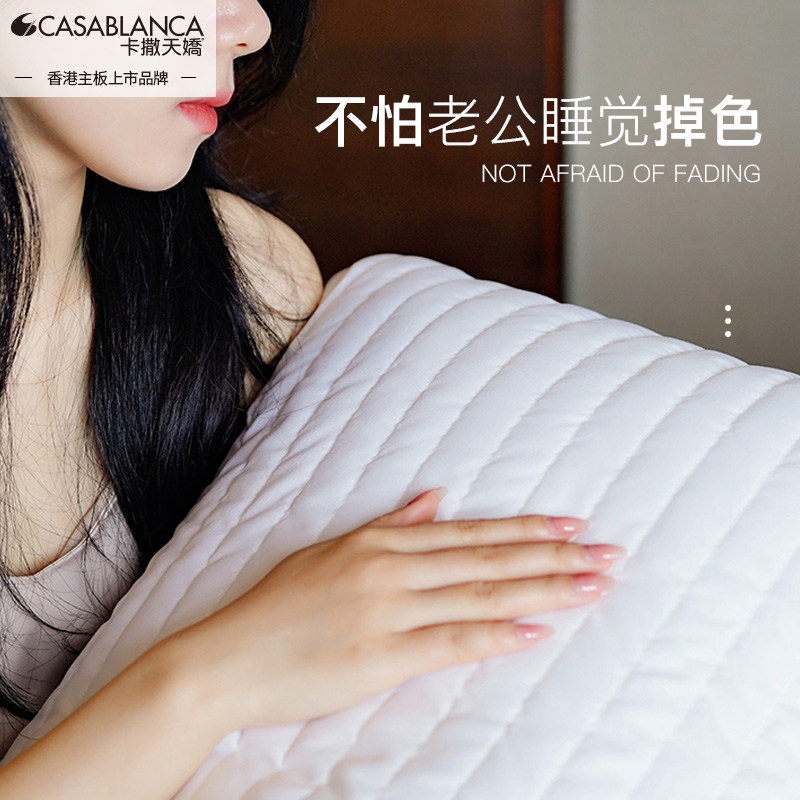 卡撒天娇吸湿透气枕套防水防污枕芯保护隔离层内胆单人成人双人