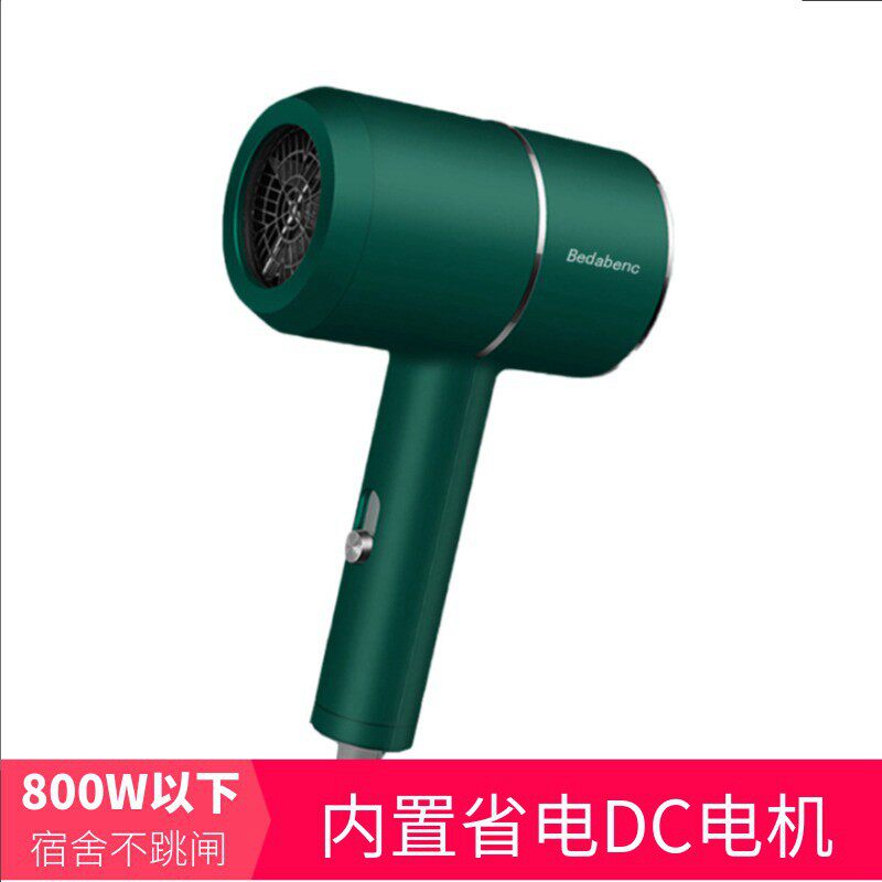 小型便携式电吹风机宿舍用学生小功率900w以下500w600w400w1000瓦
