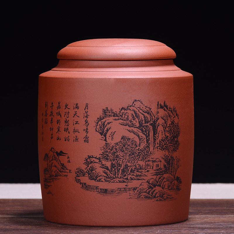 宜兴紫砂茶叶罐小号普洱散茶罐醒茶罐手工茶缸茶桶储物罐茶具礼品