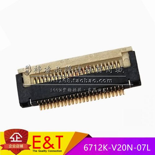 正品 ENTERY恩得利 6712K-V20N-07L FPC 0.5mm间距 20P 翻盖 镀金
