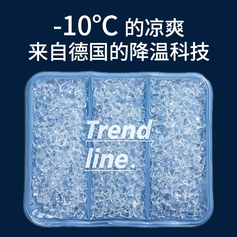 德国凝胶冰垫坐垫免注水夏季冰凉学生防褥疮枕头汽车水垫凉垫冰垫