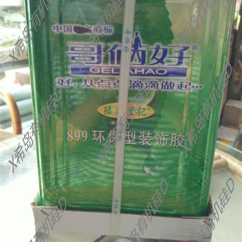 正品哥俩好899环保装饰胶万能胶胶水500强胶水粘布胶水绿色世纪7L
