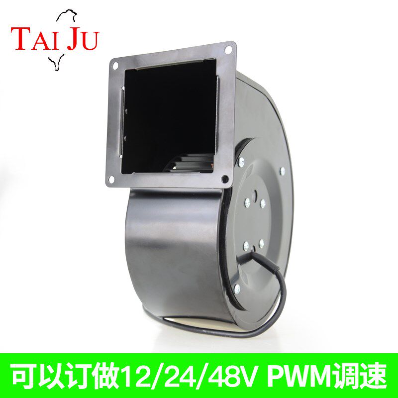 台湾三巨小型工频离心风机24V 直流鼓风机 SWQ140/059  PWM调速