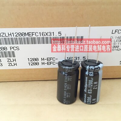 红宝石63V1200UF 16X31 ZLH高频电解电容长寿命RUBYCON替1000UF