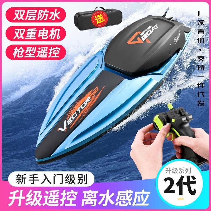 厂家直供遥控船长续航2.G高速可充电快艇水上儿童模型玩具船夏季
