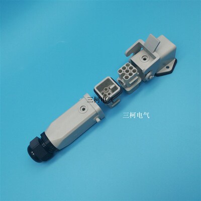 HD-007-M F7芯8芯10A整套塑料外壳HARTING哈丁WAIN唯恩重载连接器