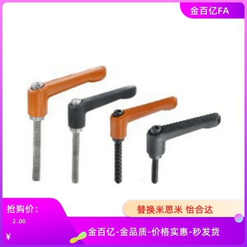 HAF41-72/73M5M6M8M10M12-16/L20L25/32/40/E50可调71手柄42/63/4