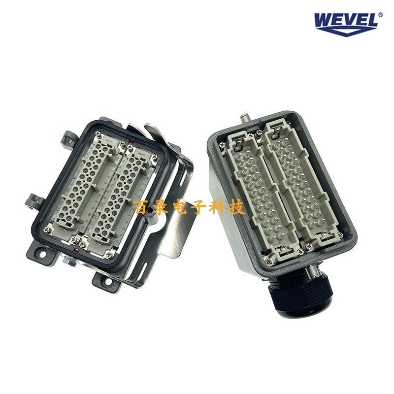 WEVEL威乐重载连接器 HE-048-M/F 双排24针48芯接线盒 代替唯恩