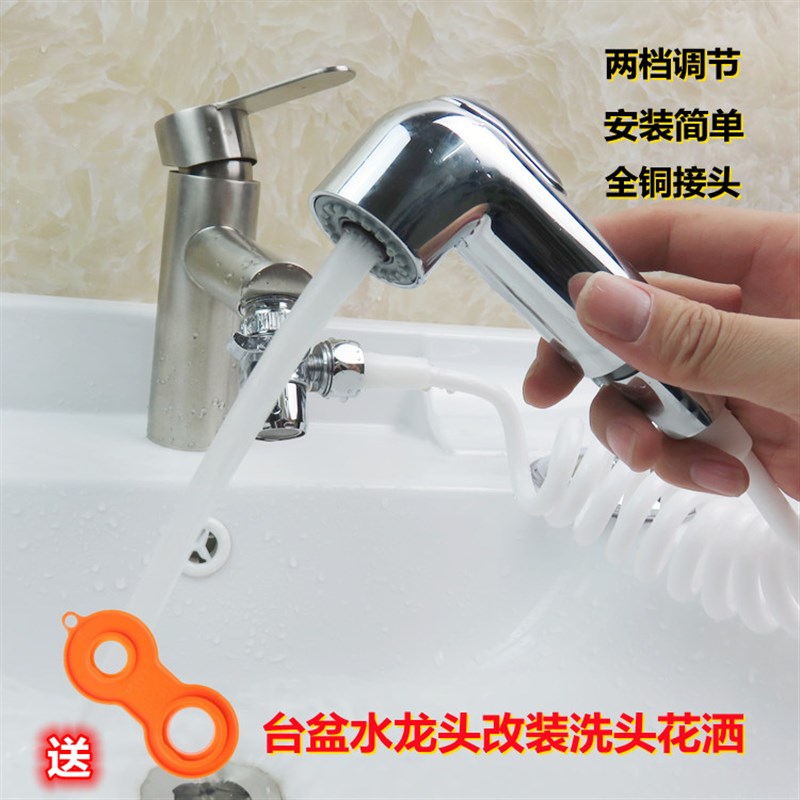 妇洗器花洒喷头增压水龙头外接洗头器浴室清洁淋浴头喷枪软管套装