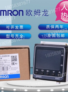 正品温控器E5CC-QX2ASM RX2ASM RX2DSM QX2DSM-800/880 000现货