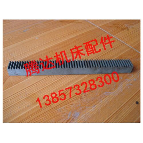 济南鲁南诸暨重庆机床C616 C616-1车床配件111A齿条牙条Z50/M2