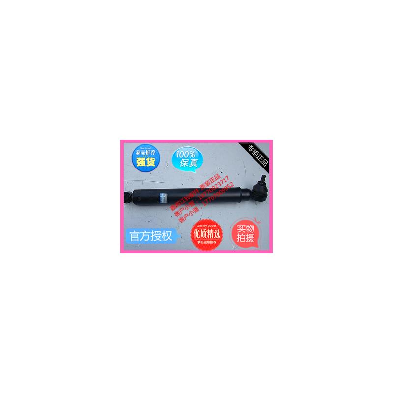 江铃宝典陆风X6X8X9配件 方向机减震器 方向机避震器 新原厂正品