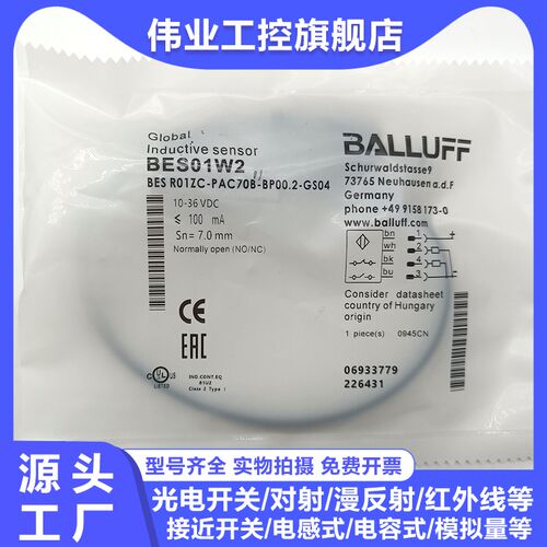 电感式接近开关BES01W2 R01ZC-PAC70B-BP00.2-GS04 0314 GS04-107