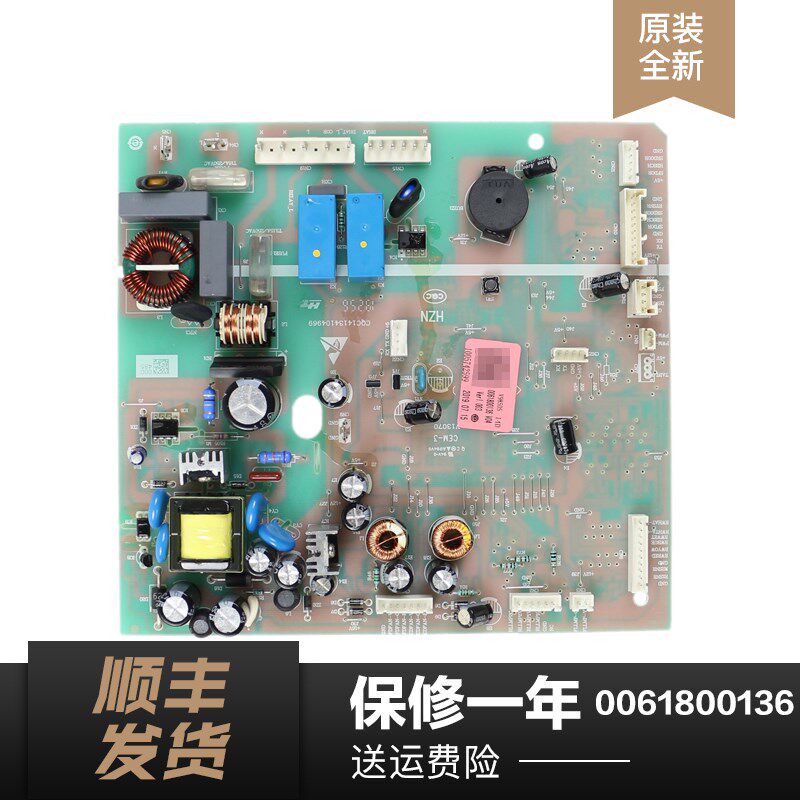 适用海尔冰箱电脑板主板BCD-649WDCV/575WDBI/580WDGH/581WBPN