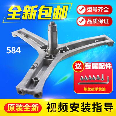 适用EG8014HB919SU1,G80629HB14G/N海尔滚筒洗衣机三脚架轴承油封