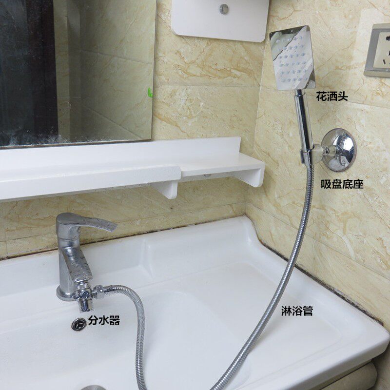 简易快接水龙头沐浴喷头多功能接头洗头花洒宠物洗澡花洒淋浴套装
