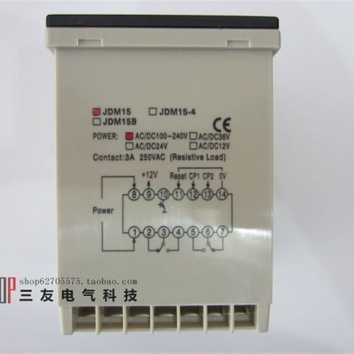 佰乐JDM15计数器JDM15B数显计数器JDM15-4电子式可预置COUNTS