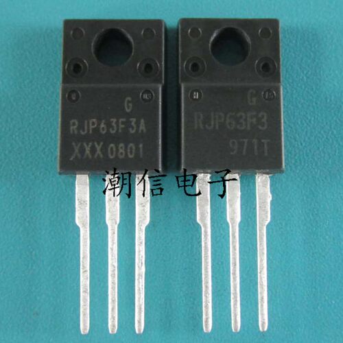 RJP63F3 RJP63F3A 液晶等离子常用管 全新原装 实价 可直接拍买