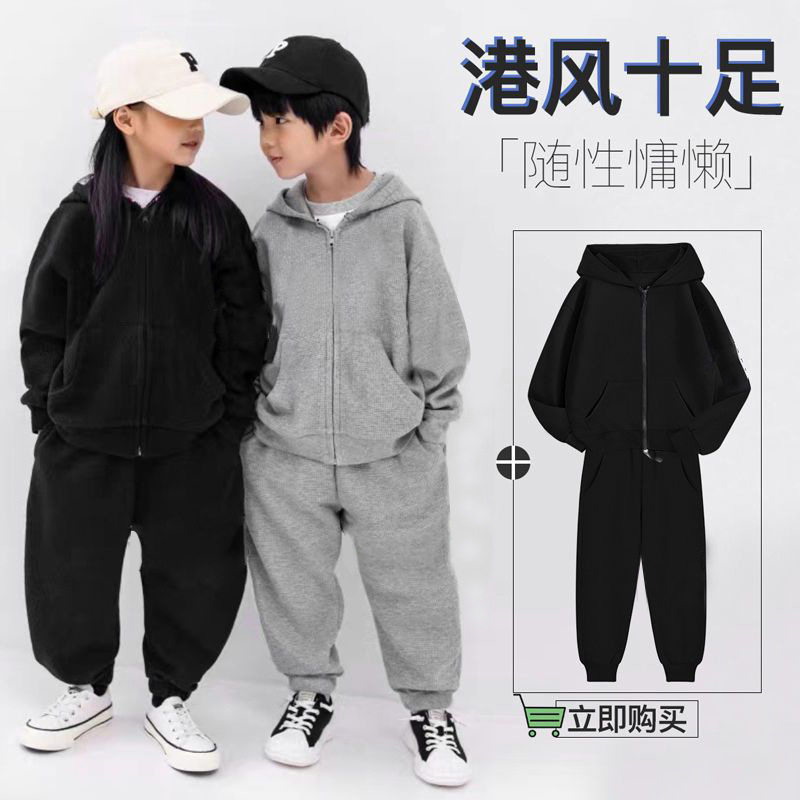 男童女童连帽开衫卫衣套装春秋潮童装运动新款港风秋装两件套小童