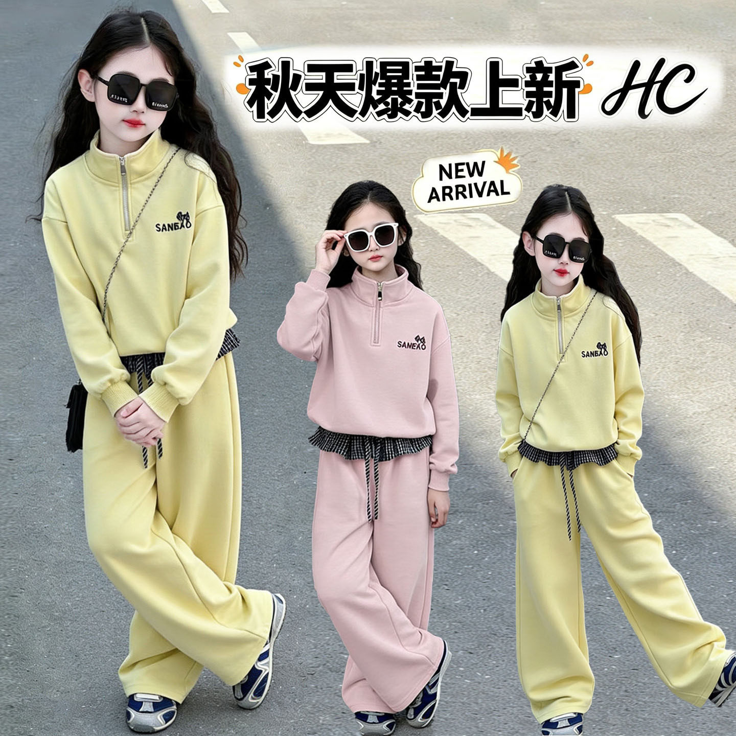 女童春秋新款韩版卫衣阔腿裤两件套休闲运动套装时尚洋气潮