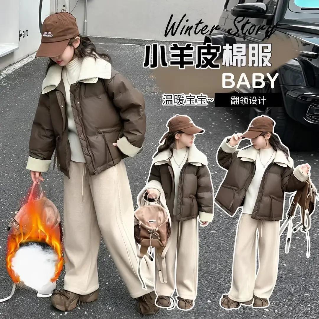女童冬款棉服2026新款洋气棉袄女孩翻领棉衣儿童韩版加厚外套潮