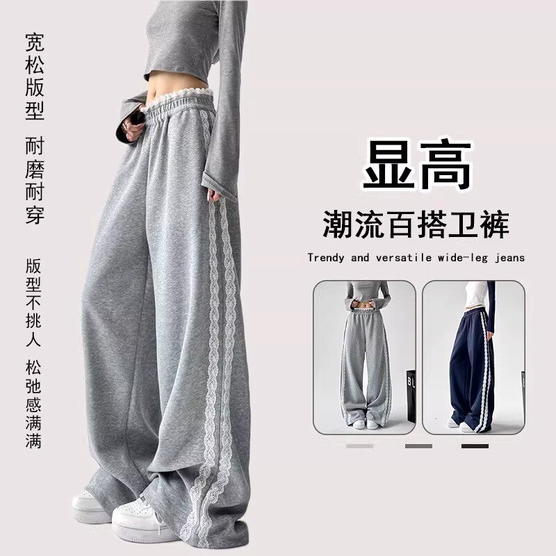 女童裤子2026新款大童女装初中生早春超好看阔腿裤儿童春装运动裤