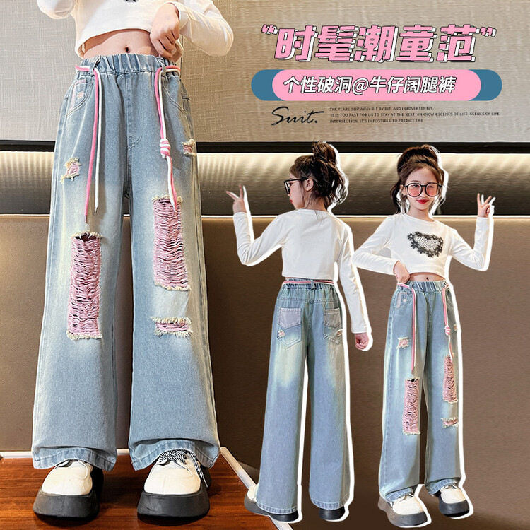 女童牛仔裤夏季薄款2026新款儿童破洞阔腿裤女孩大童夏装直筒裤子